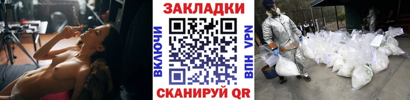 Купить наркотик аптеки Билибино АМФ  Меф  ГАШИШ  Кокаин 