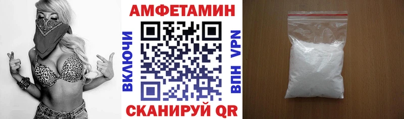 АМФ VHQ  сколько стоит  Билибино 