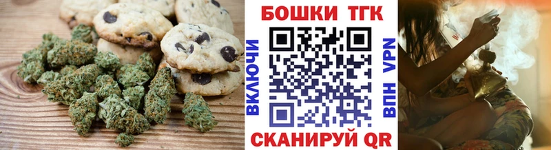 наркотики  Билибино  mega онион  Еда ТГК марихуана 