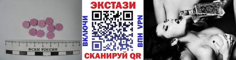 Экстази Philipp Plein  купить наркотики сайты  Билибино 