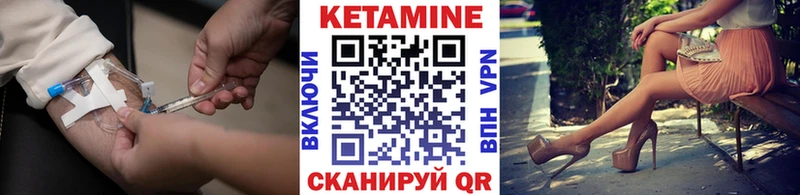 КЕТАМИН ketamine  где можно купить наркотик  Билибино 