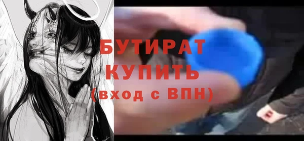 бутик Алзамай
