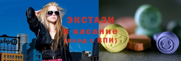 MESCALINE Сафоново