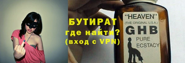 бутик Алзамай
