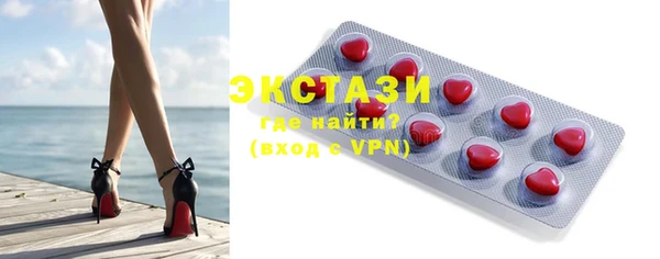 MESCALINE Сафоново