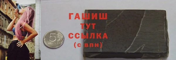 кокаин премиум Сатка