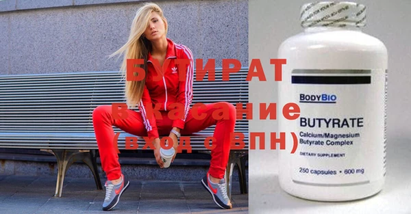jwh Алексин