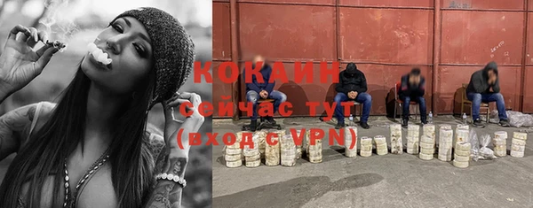 кокаин премиум Сатка