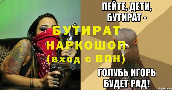 СК Саяногорск