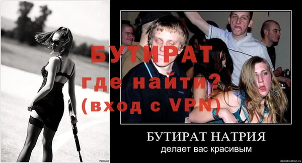 MESCALINE Сафоново