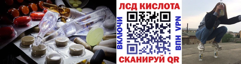 ЛСД экстази ecstasy  Билибино 