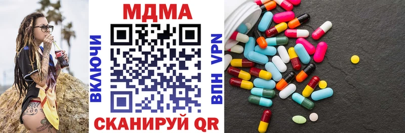где купить наркоту  hydra ссылка  МДМА кристаллы  Билибино 