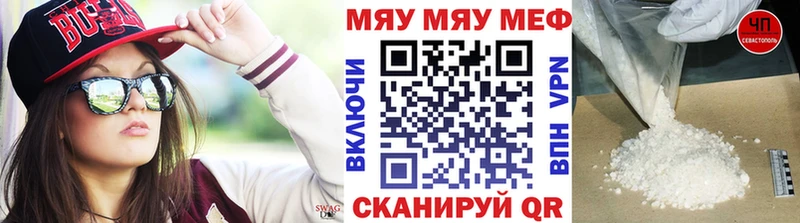 МЕФ 4 MMC Билибино