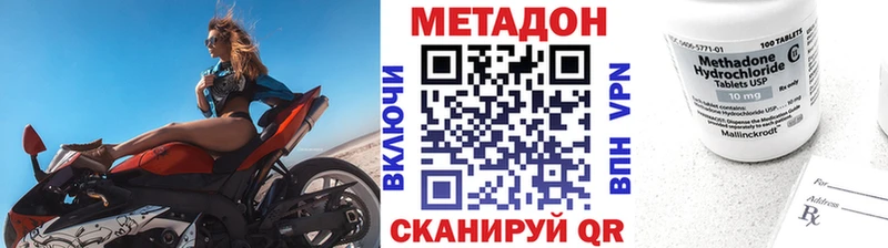 Метадон мёд  закладки  Билибино 