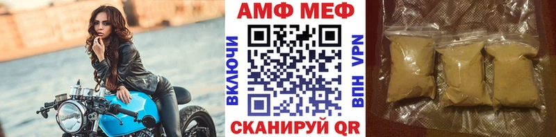 купить наркотики цена  Билибино  МЕТАМФЕТАМИН мет 