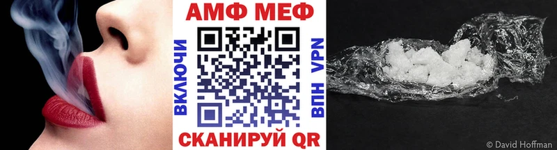 МЕТАМФЕТАМИН Декстрометамфетамин 99.9% Билибино