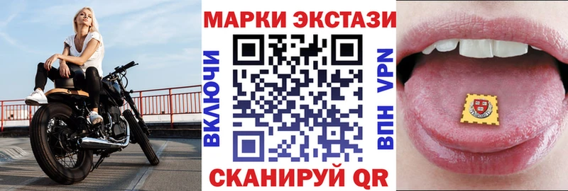 Марки NBOMe 1500мкг  Билибино 