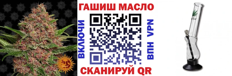 Дистиллят ТГК THC oil  Билибино 